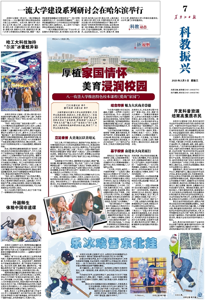 也是俱乐部