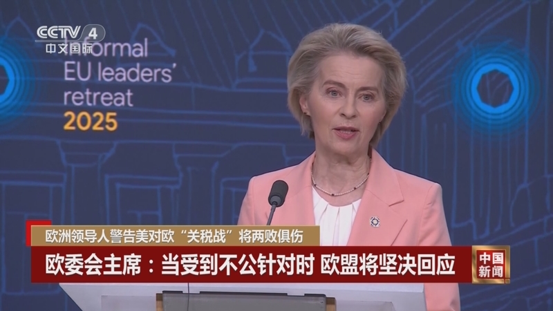 一个外援会